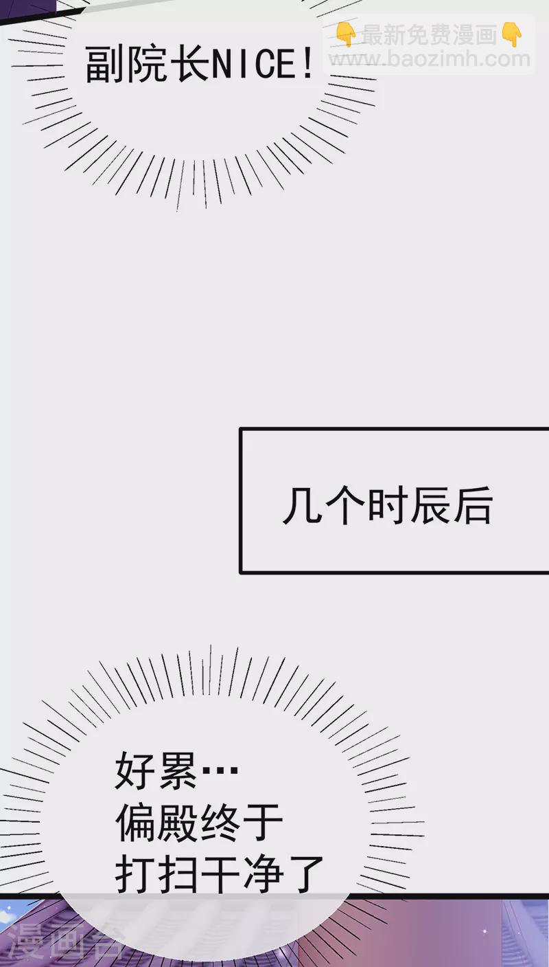 第105话 寻银月巧遇玖岚战(1/2)-第107话