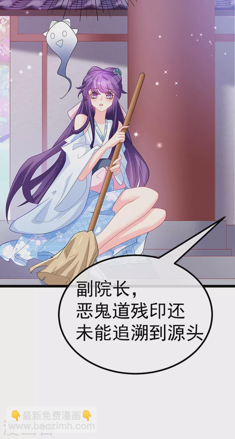 第105话 寻银月巧遇玖岚战(1/2)-第107话