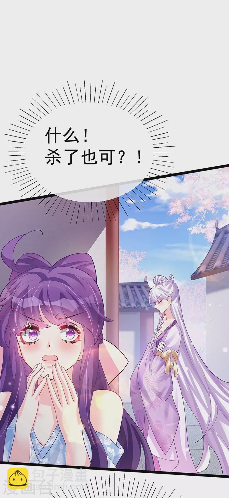 第105话 寻银月巧遇玖岚战(1/2)-第107话