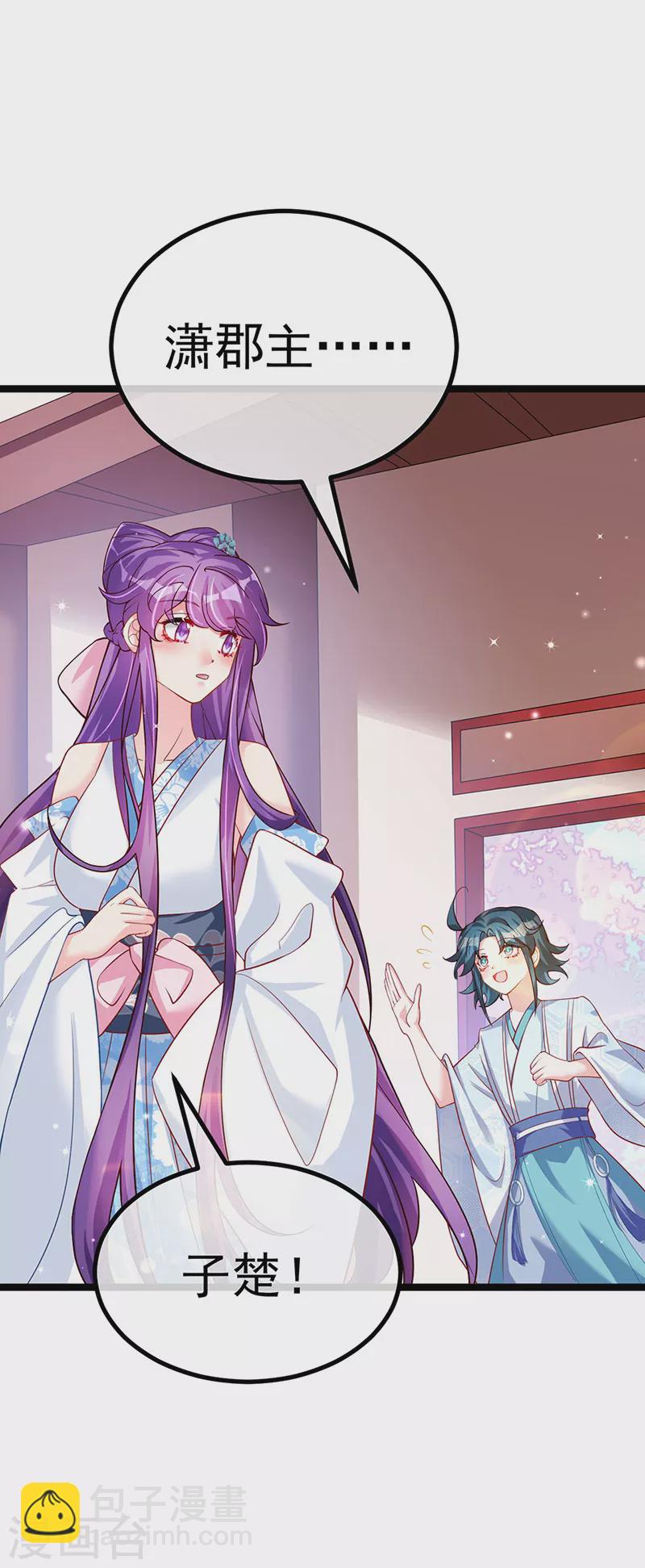 第105话 寻银月巧遇玖岚战(1/2)-第107话