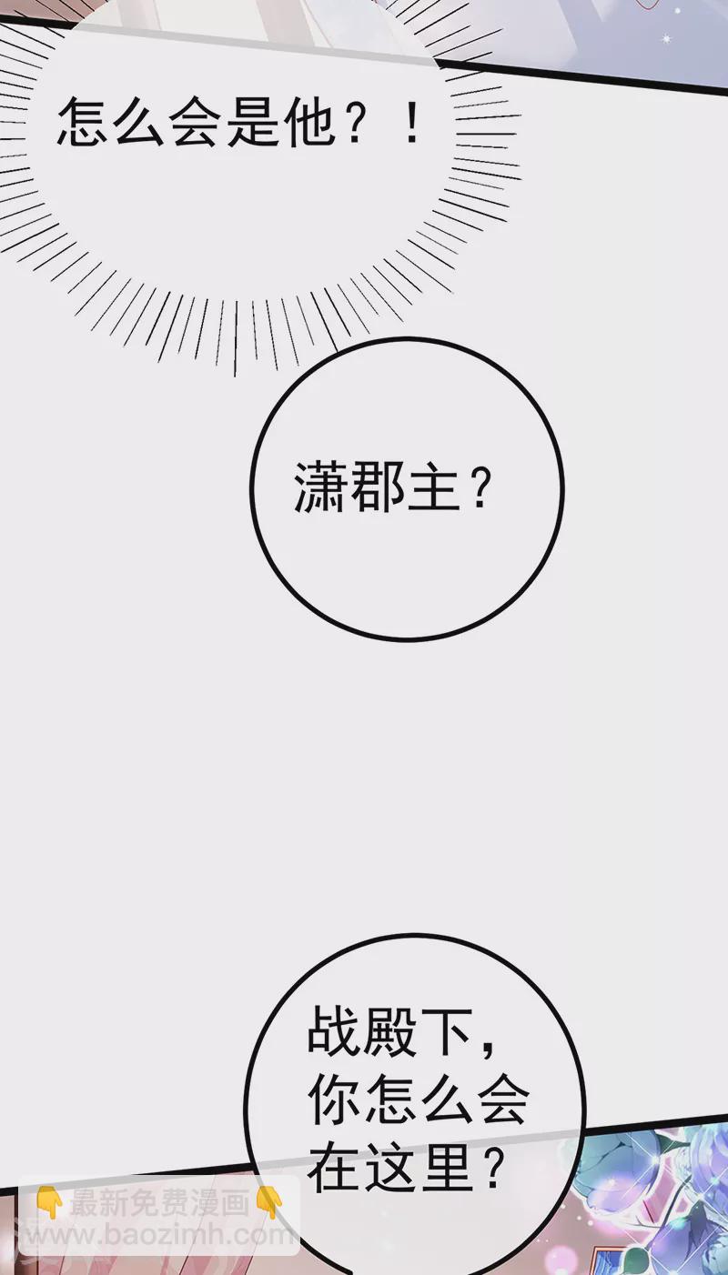 第105话 寻银月巧遇玖岚战(1/2)-第107话