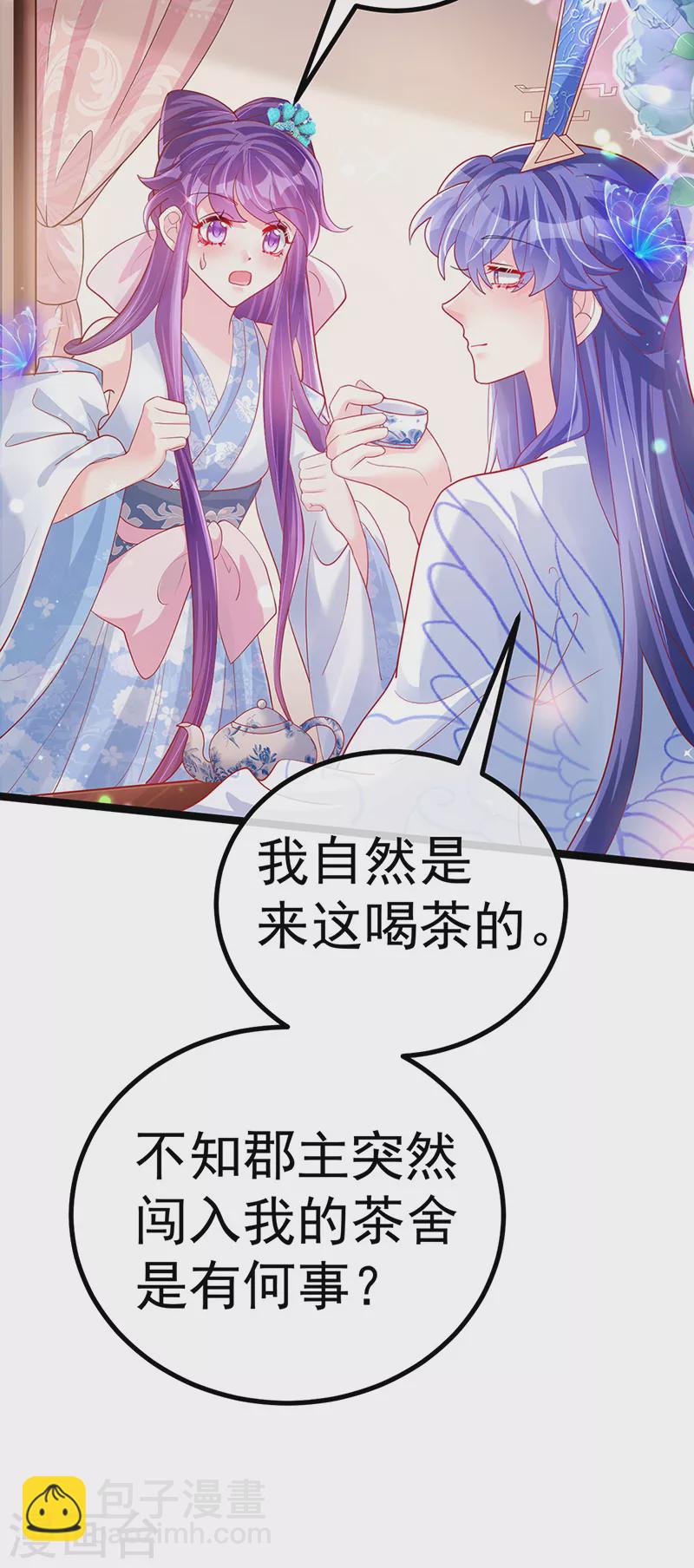 第105话 寻银月巧遇玖岚战(1/2)-第107话