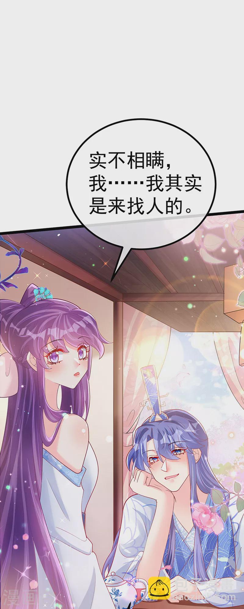 第105话 寻银月巧遇玖岚战(1/2)-第107话