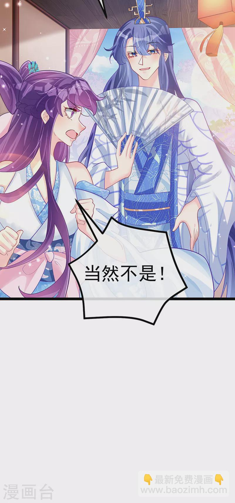 第105话 寻银月巧遇玖岚战(1/2)-第107话