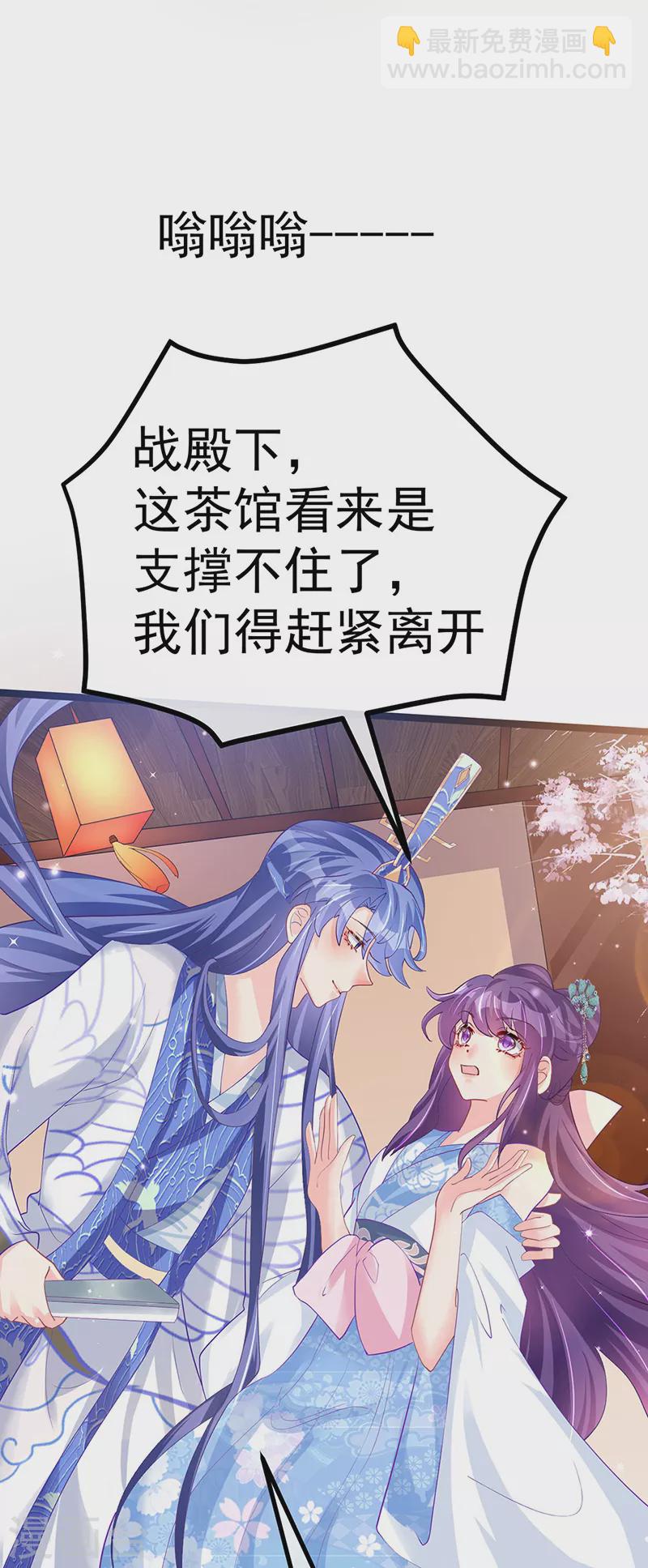 第105话 寻银月巧遇玖岚战(1/2)-第107话