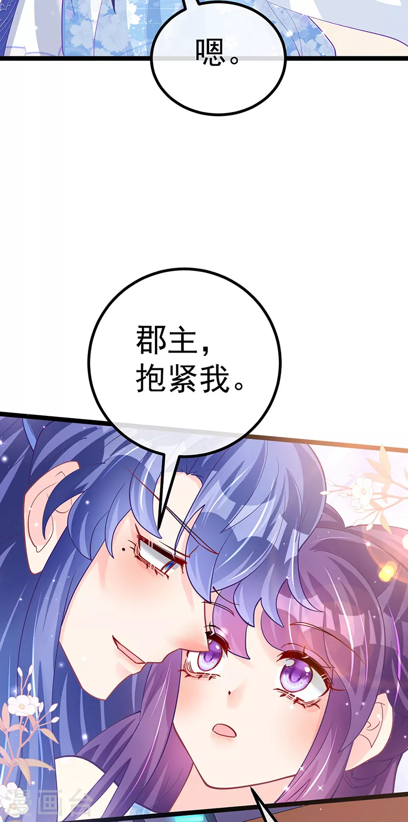 第105话 寻银月巧遇玖岚战(1/2)-第107话