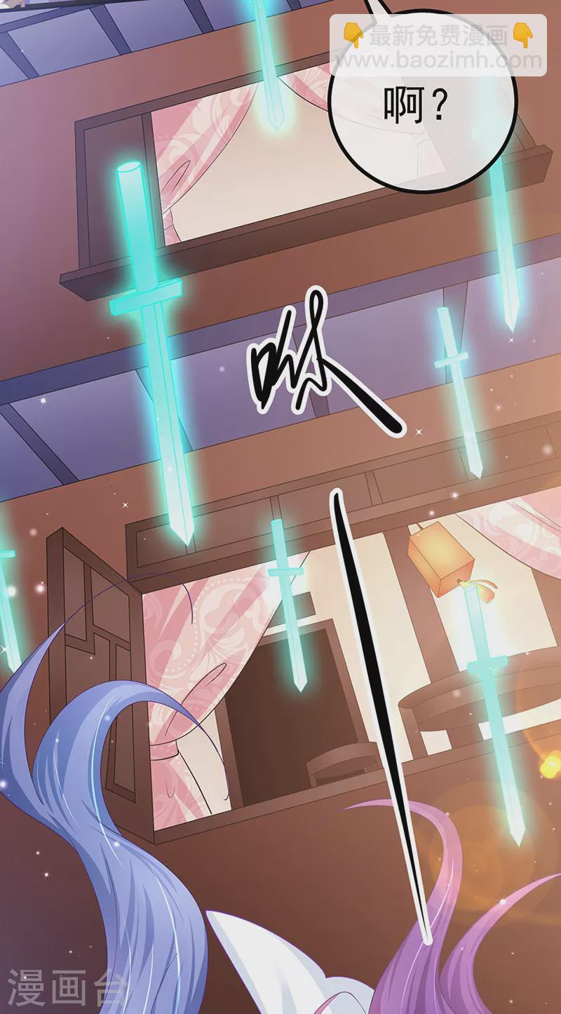 第105话 寻银月巧遇玖岚战(1/2)-第107话