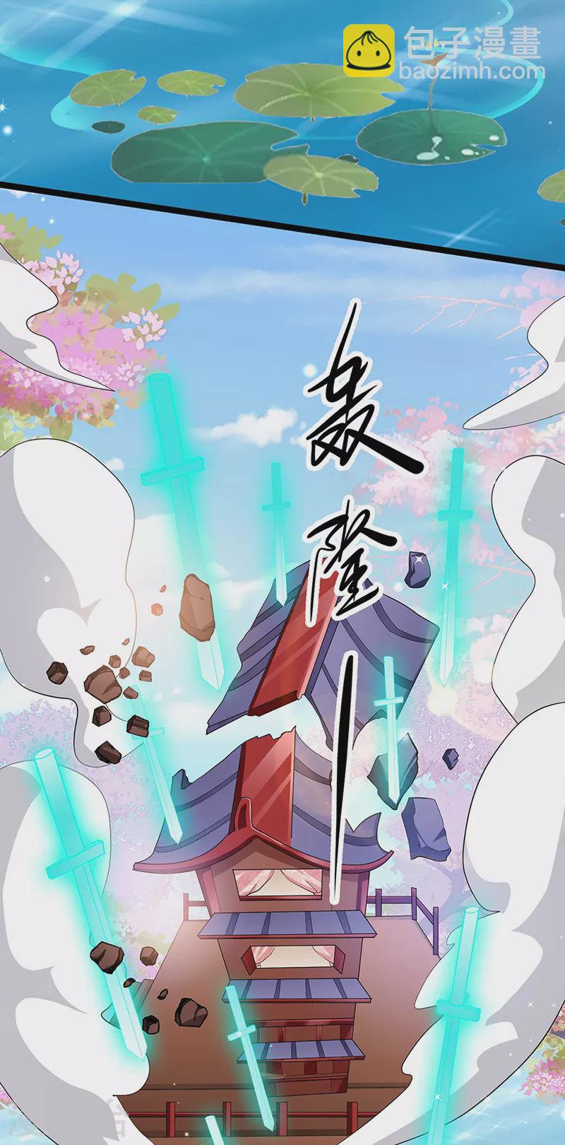 第105话 寻银月巧遇玖岚战(1/2)-第107话