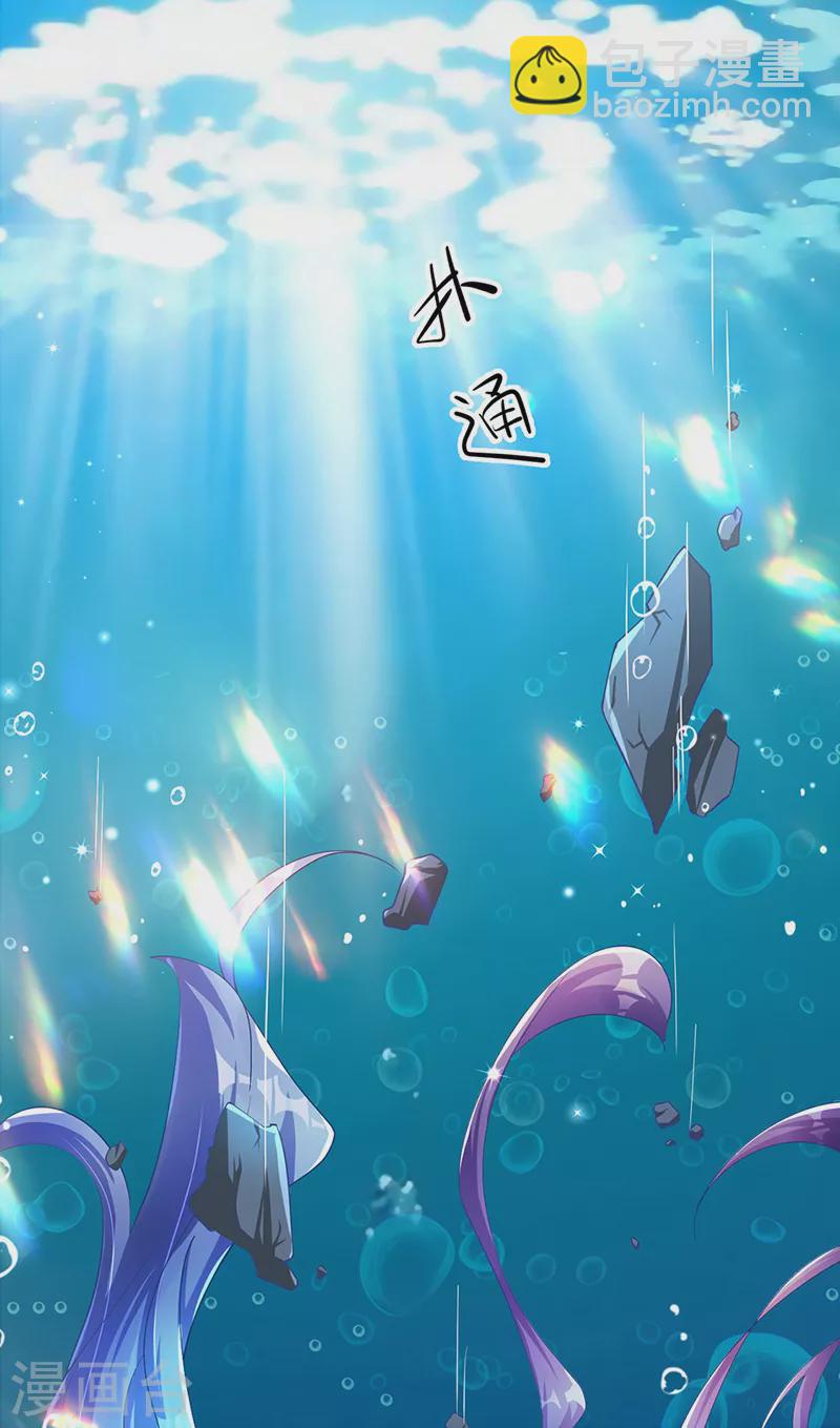 第105话 寻银月巧遇玖岚战(1/2)-第107话