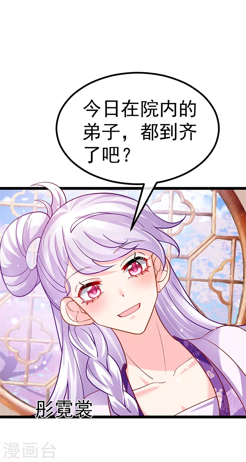 第105话 寻银月巧遇玖岚战(1/2)-第107话