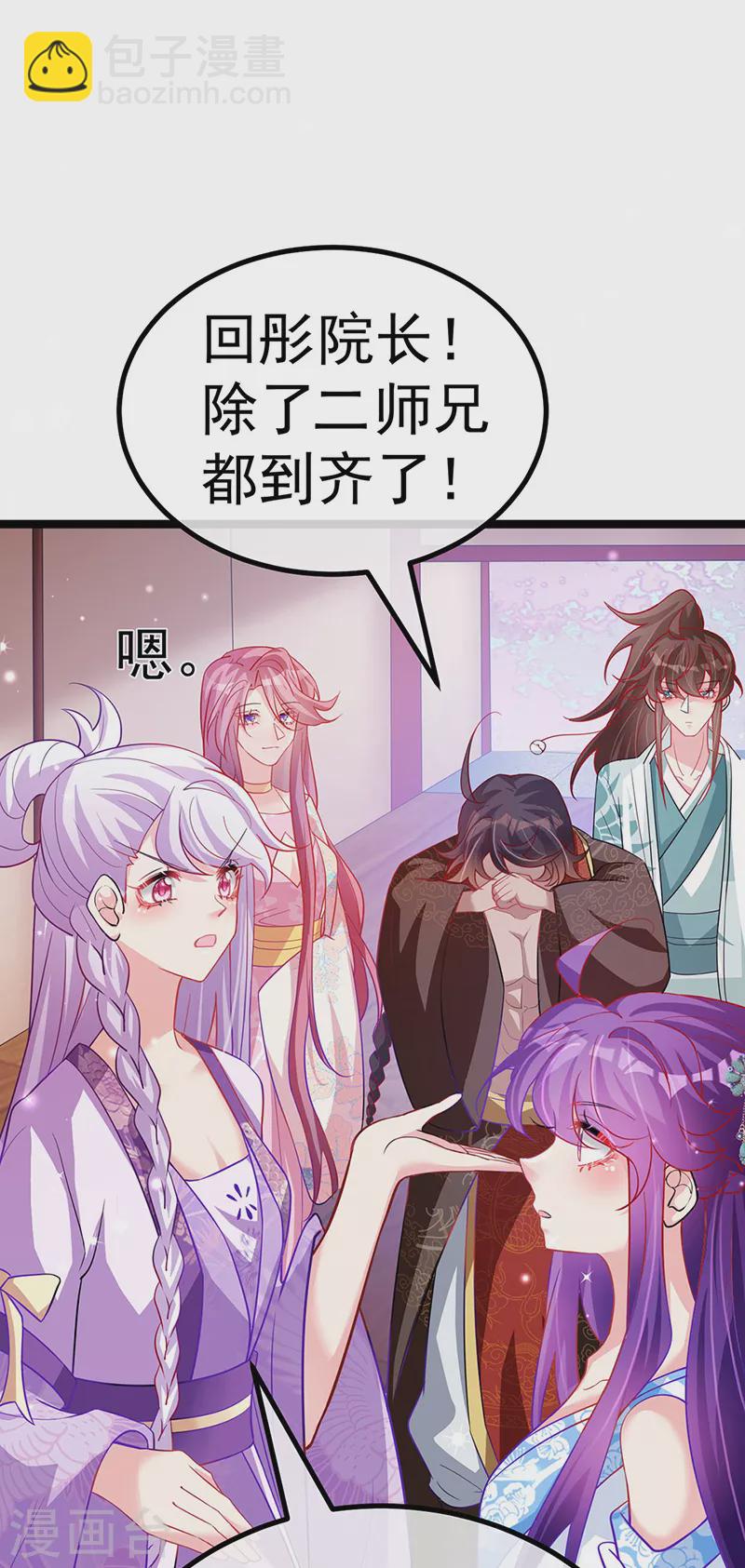 第105话 寻银月巧遇玖岚战(1/2)-第107话