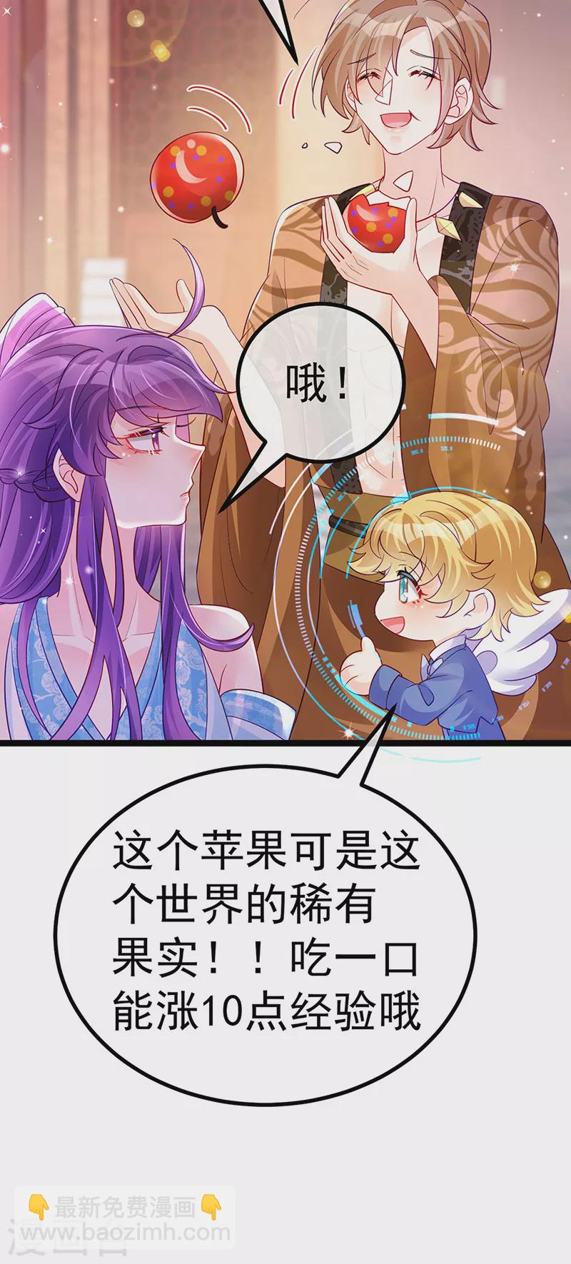 第107话 春心荡漾&灵测(1/2)-第109话