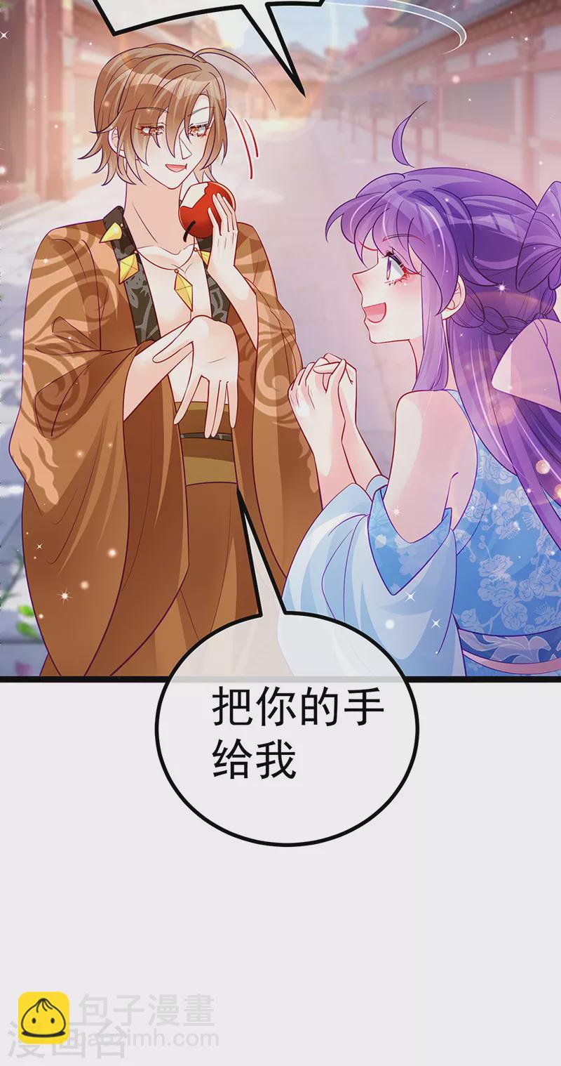 第107话 春心荡漾&灵测(1/2)-第109话