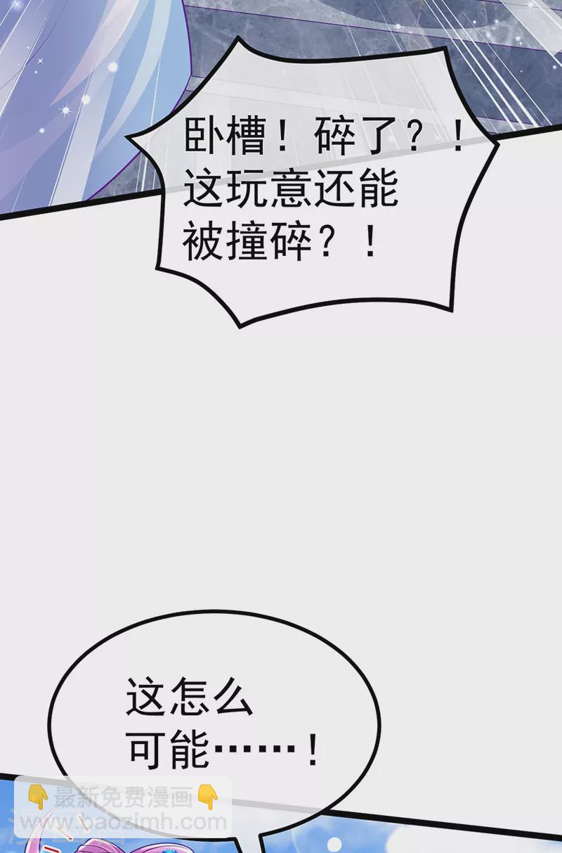 第107话 春心荡漾&灵测(1/2)-第109话