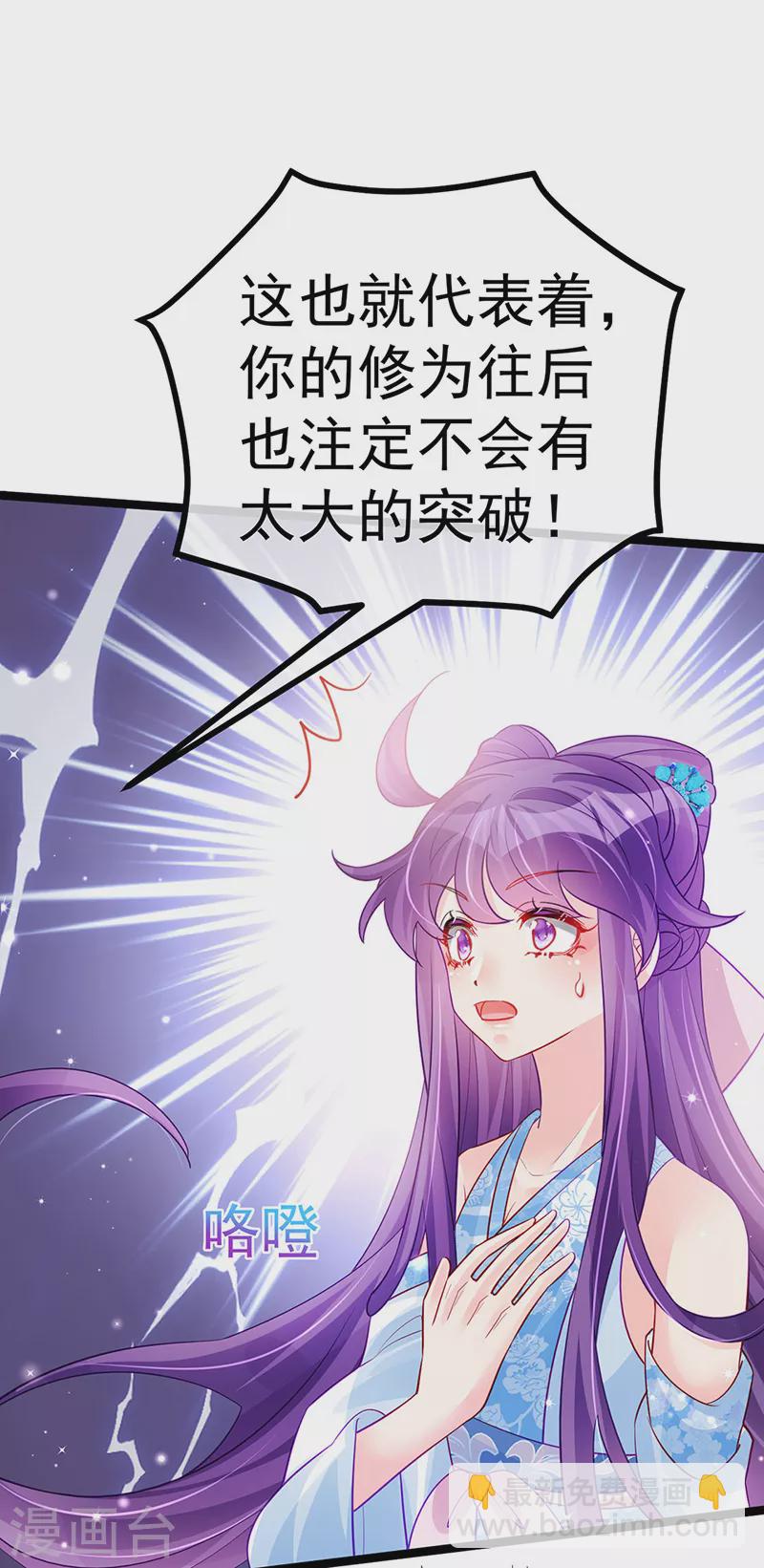 第107话 春心荡漾&灵测(1/2)-第109话