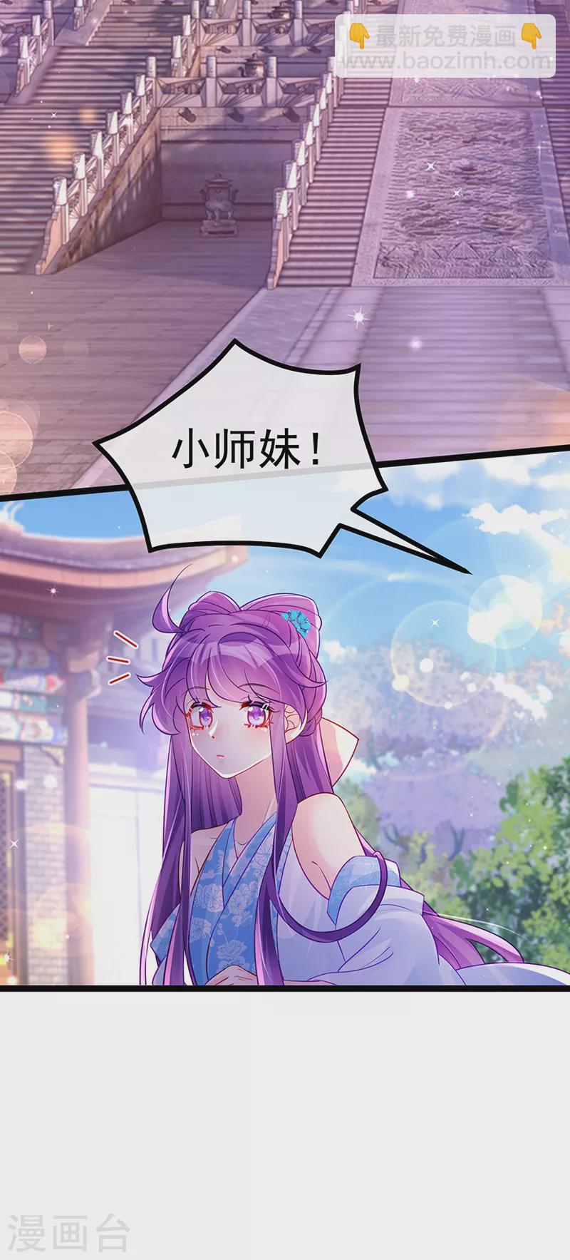 第107话 春心荡漾&灵测(1/2)-第109话
