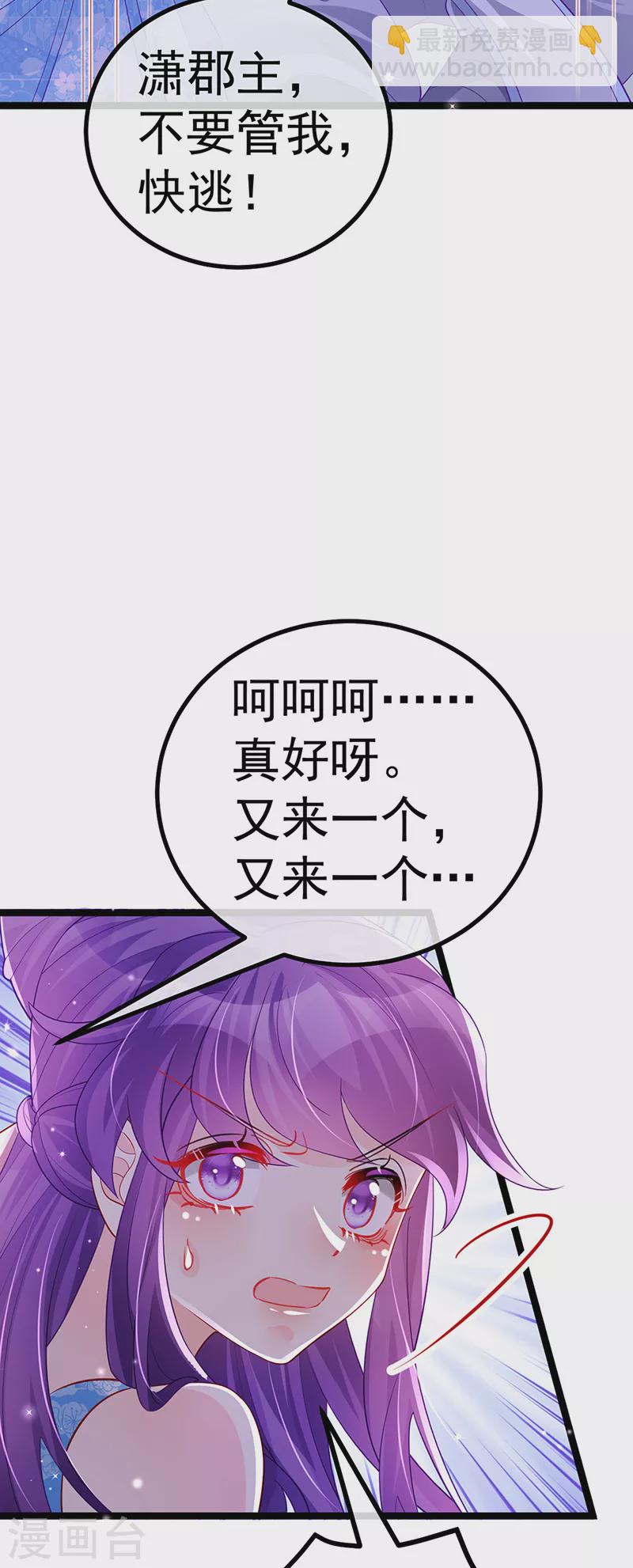 第109话 三人勇闯鬼宅(1/2)-第111话