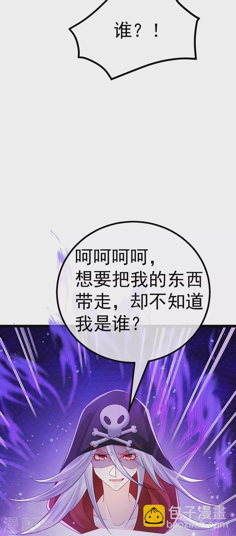 第109话 三人勇闯鬼宅(1/2)-第111话