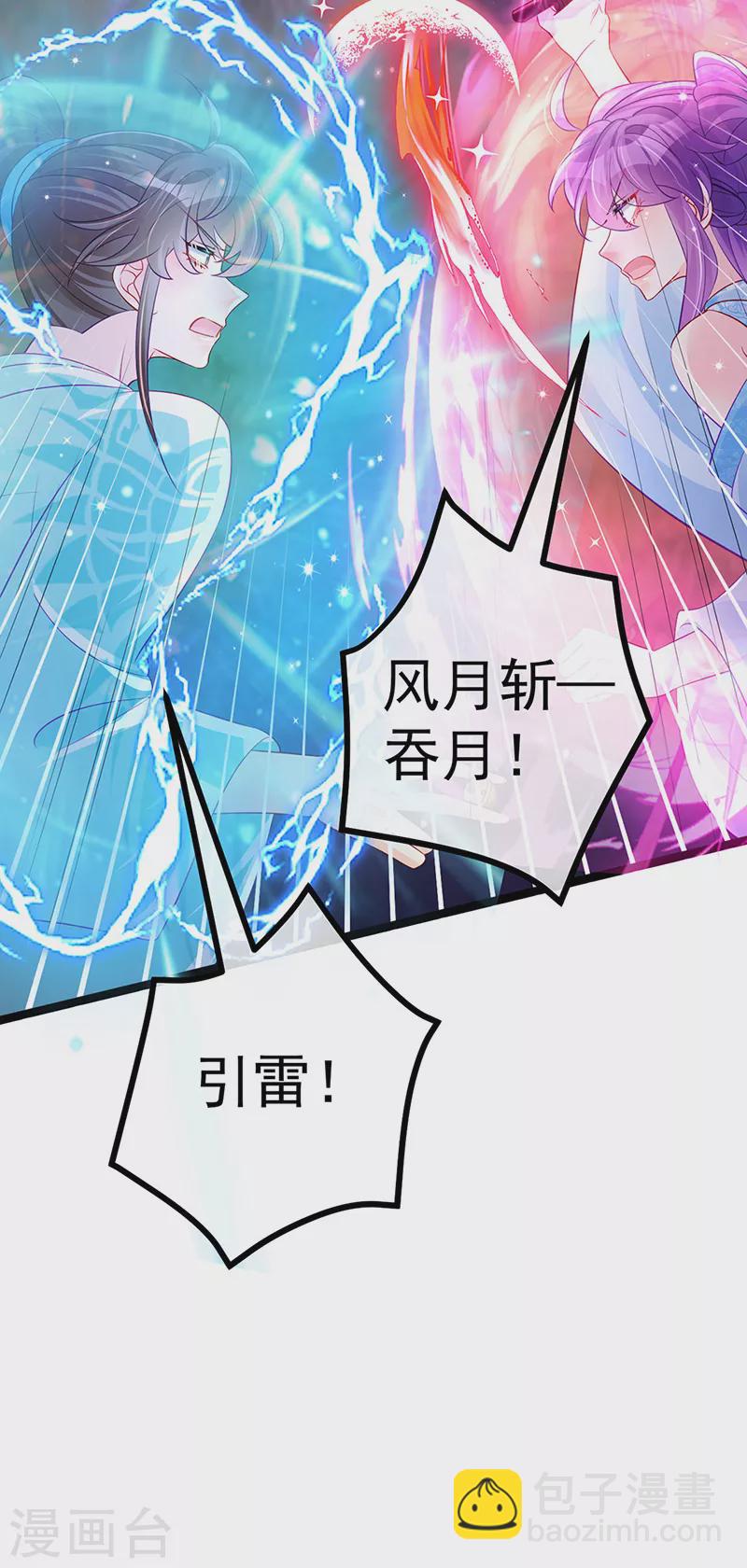 第109话 三人勇闯鬼宅(1/2)-第111话