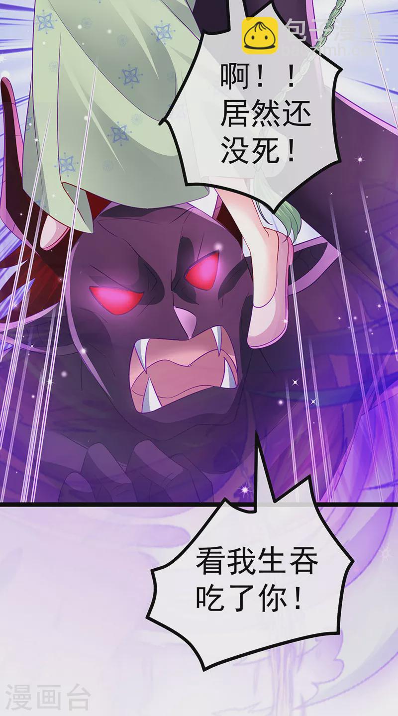 第109话 三人勇闯鬼宅(1/2)-第111话