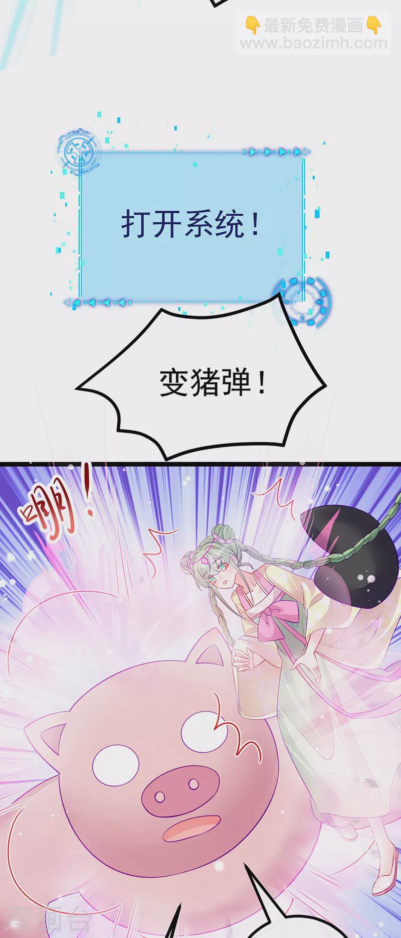 第109话 三人勇闯鬼宅(1/2)-第111话