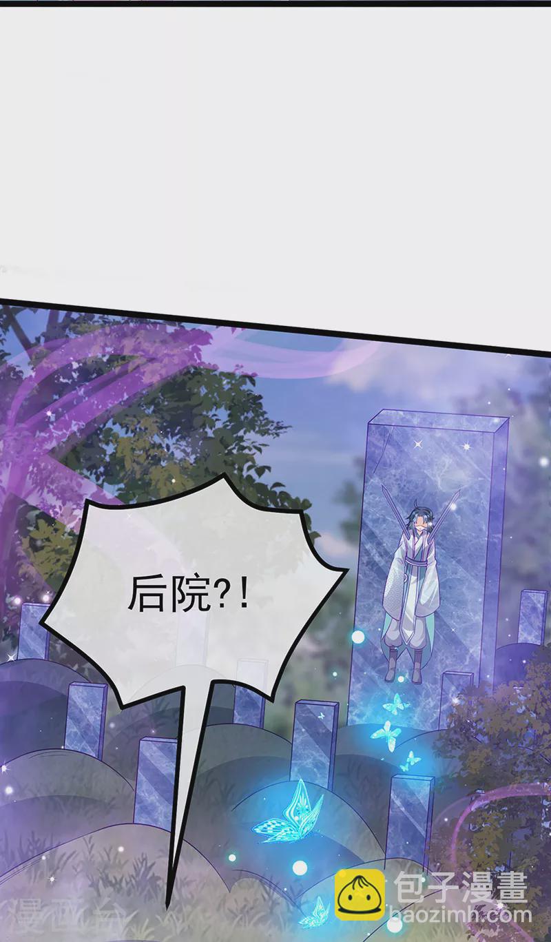 第109话 三人勇闯鬼宅(1/2)-第111话