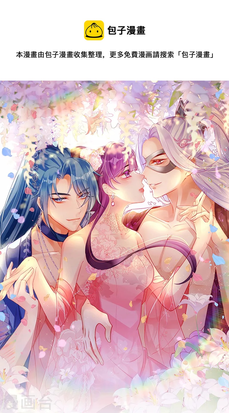 第113话 上厕所被师兄抓-第115话