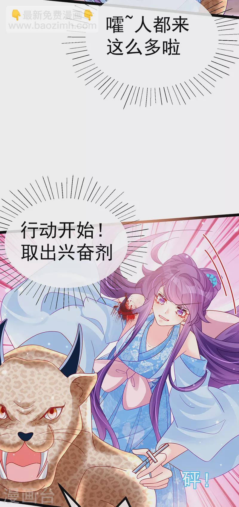 第113话 上厕所被师兄抓-第115话