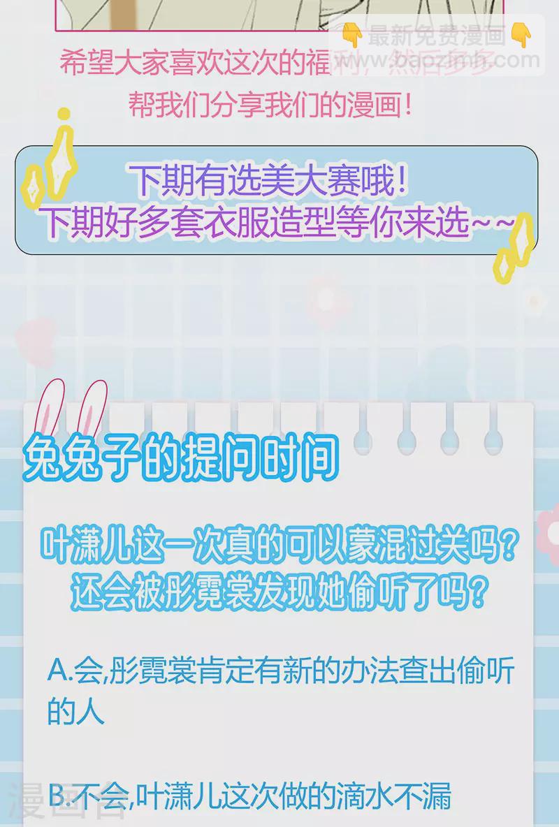第113话 上厕所被师兄抓-第115话