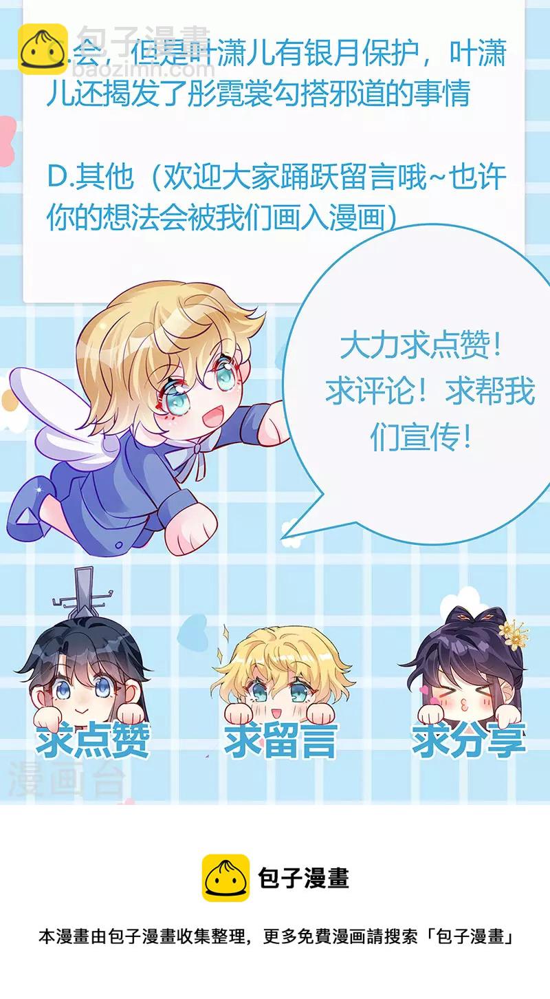 第113话 上厕所被师兄抓-第115话
