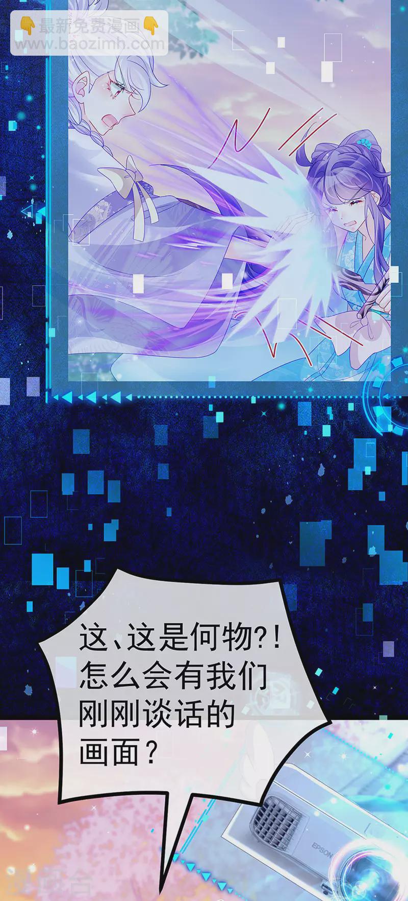 第115话 亮出大宝贝&拿捏！-第117话