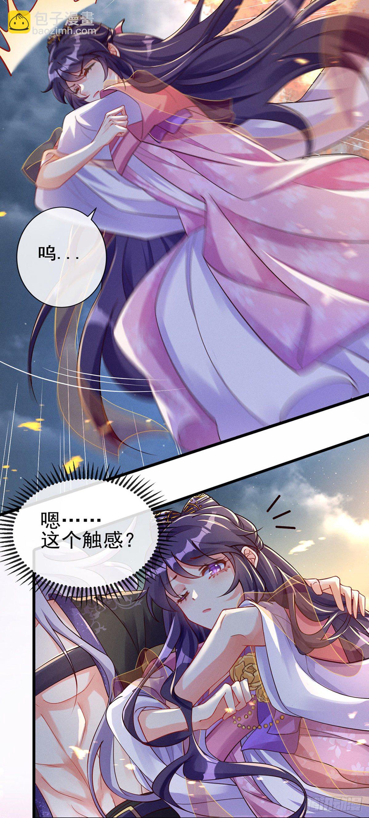 第11话 给未婚夫戴绿帽子-第13话