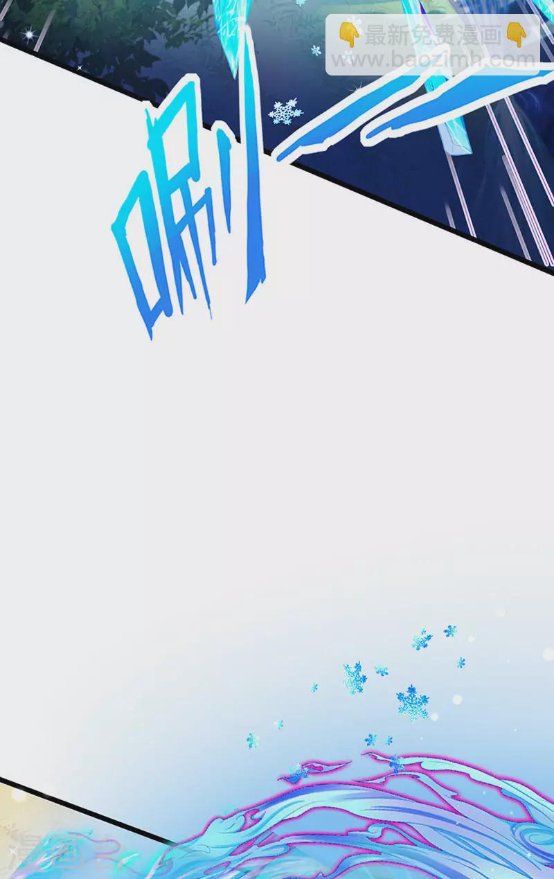 第119话 霸气爆棚寒霜真气-第121话