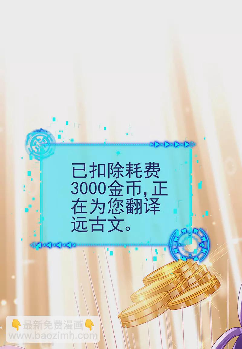 第119话 霸气爆棚寒霜真气-第121话