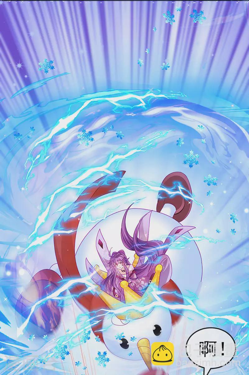 第121话 蜜雪王战痴女-第123话