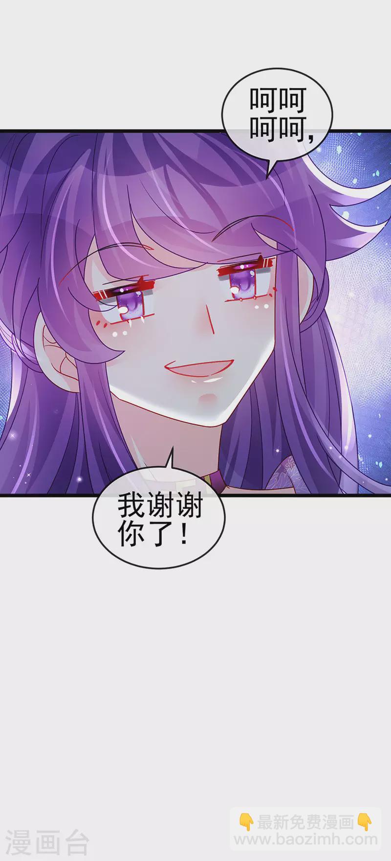 第123话 银月变态跟踪我-第125话