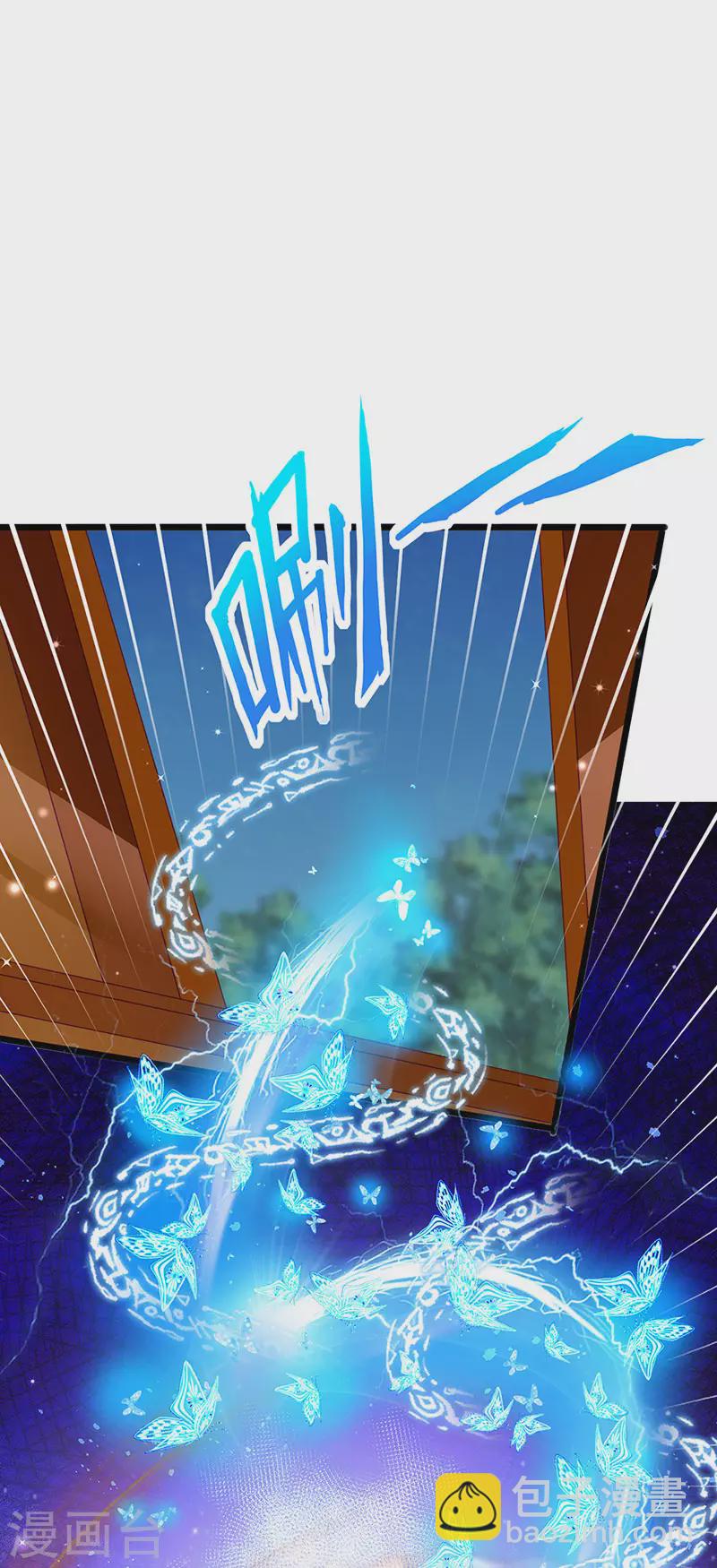 第125话 颠鸾倒凤&皇子幻术-第127话