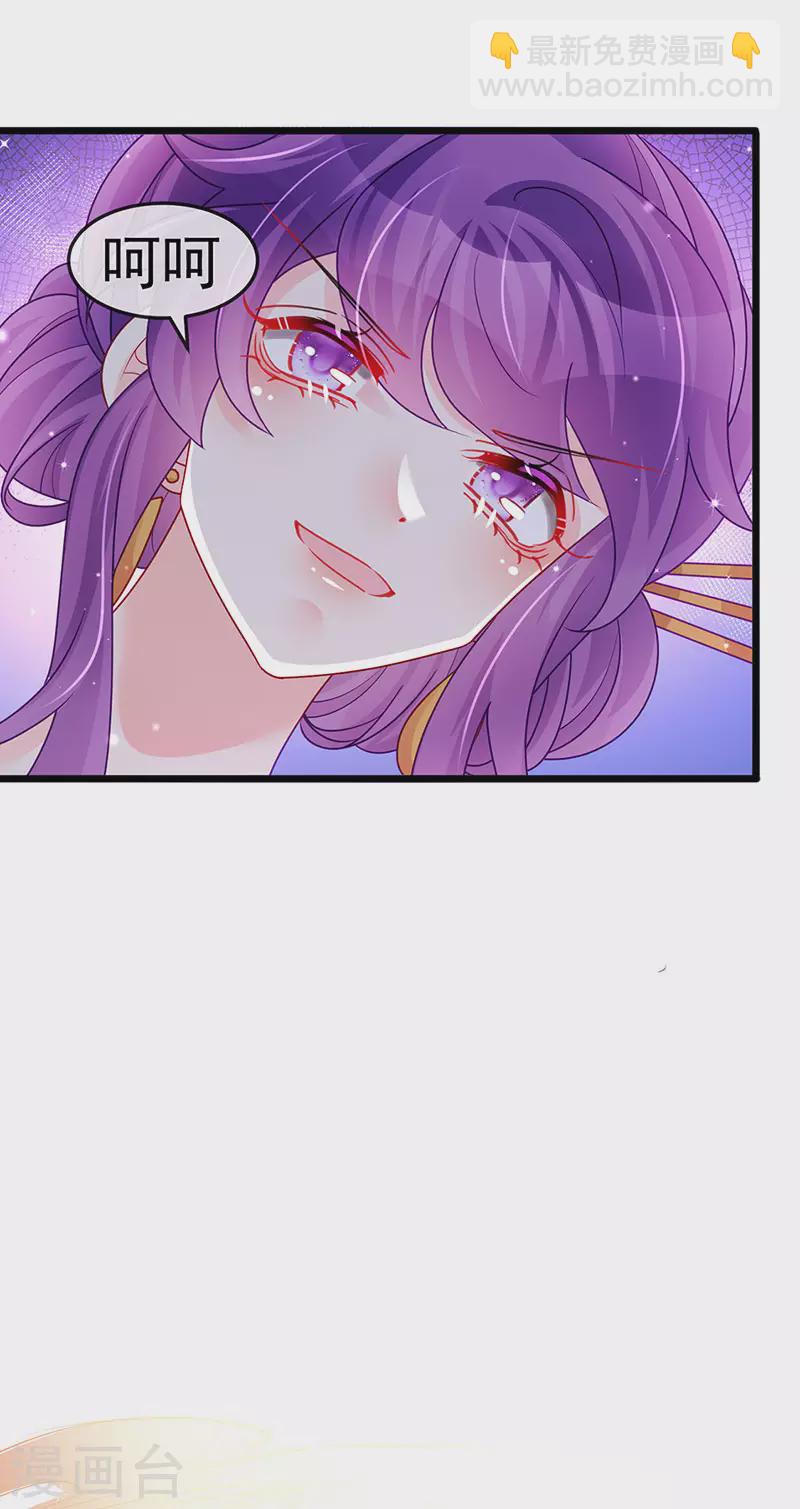 第125话 颠鸾倒凤&皇子幻术-第127话
