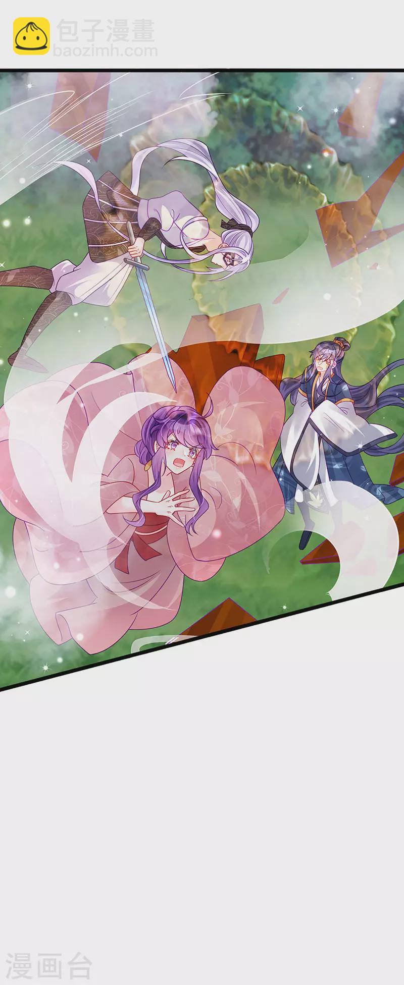 第125话 颠鸾倒凤&皇子幻术-第127话