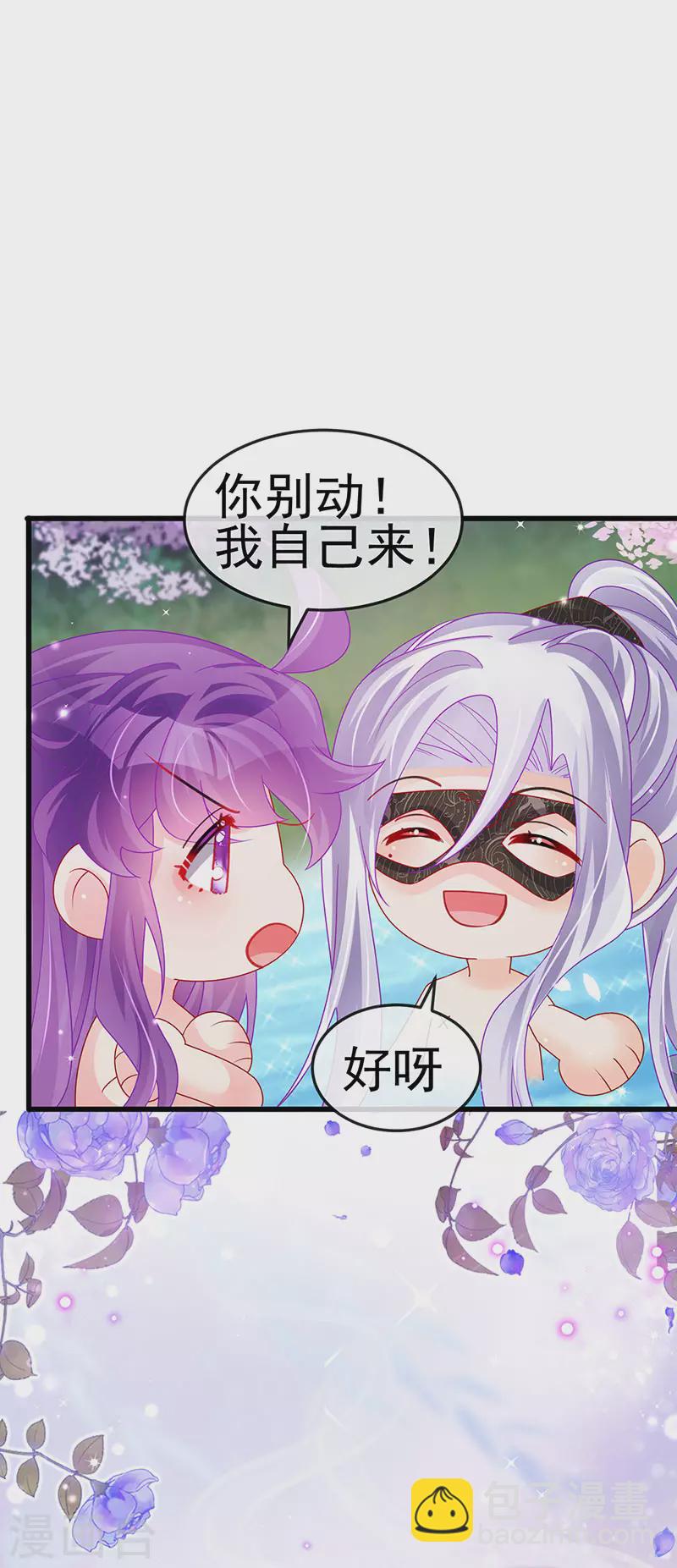 第127话 亲热羞羞100式-第129话