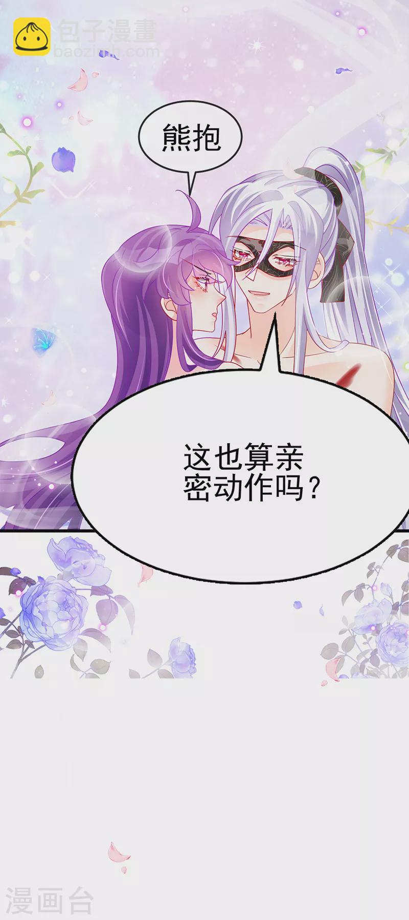 第127话 亲热羞羞100式-第129话