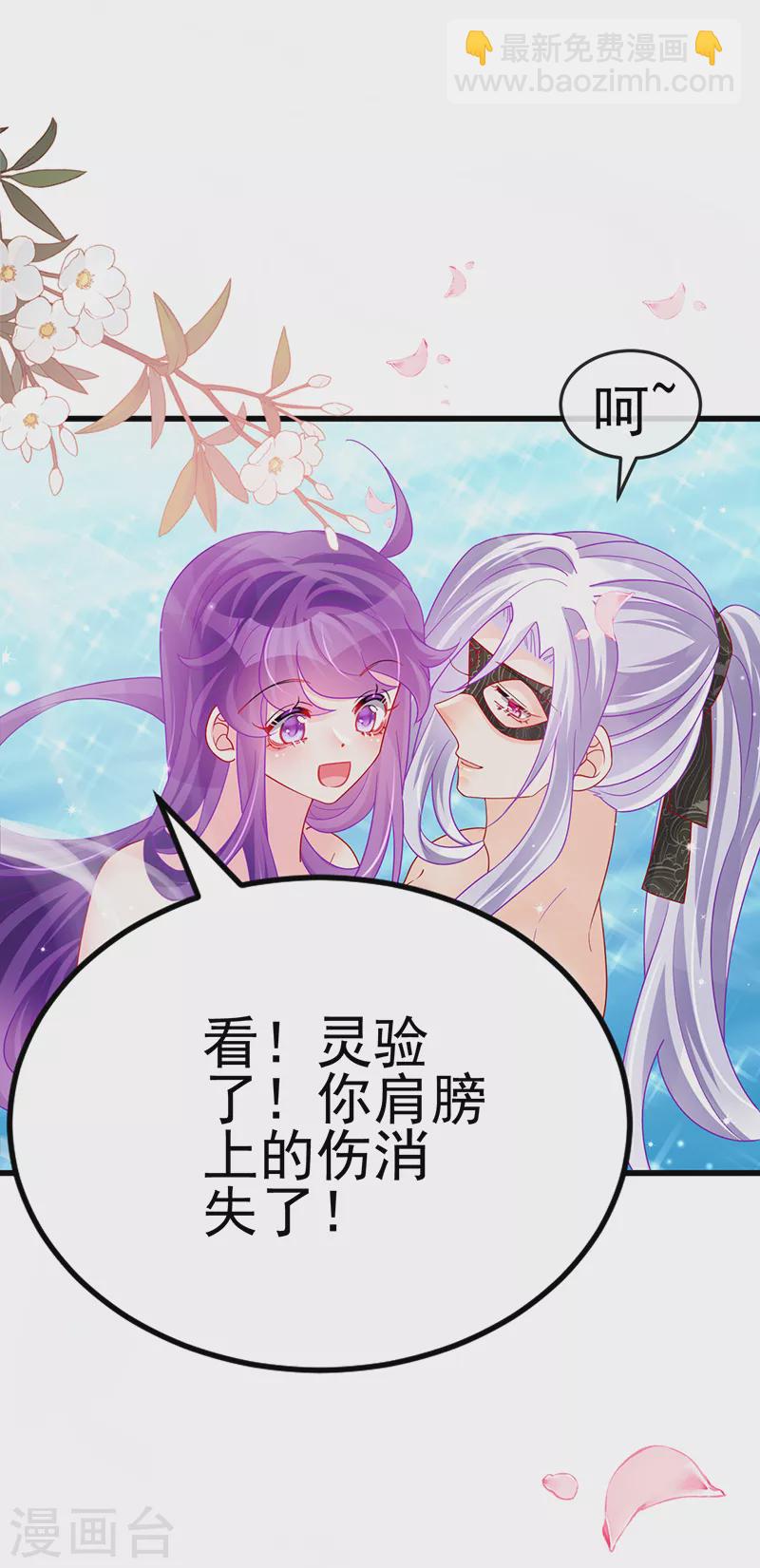 第127话 亲热羞羞100式-第129话