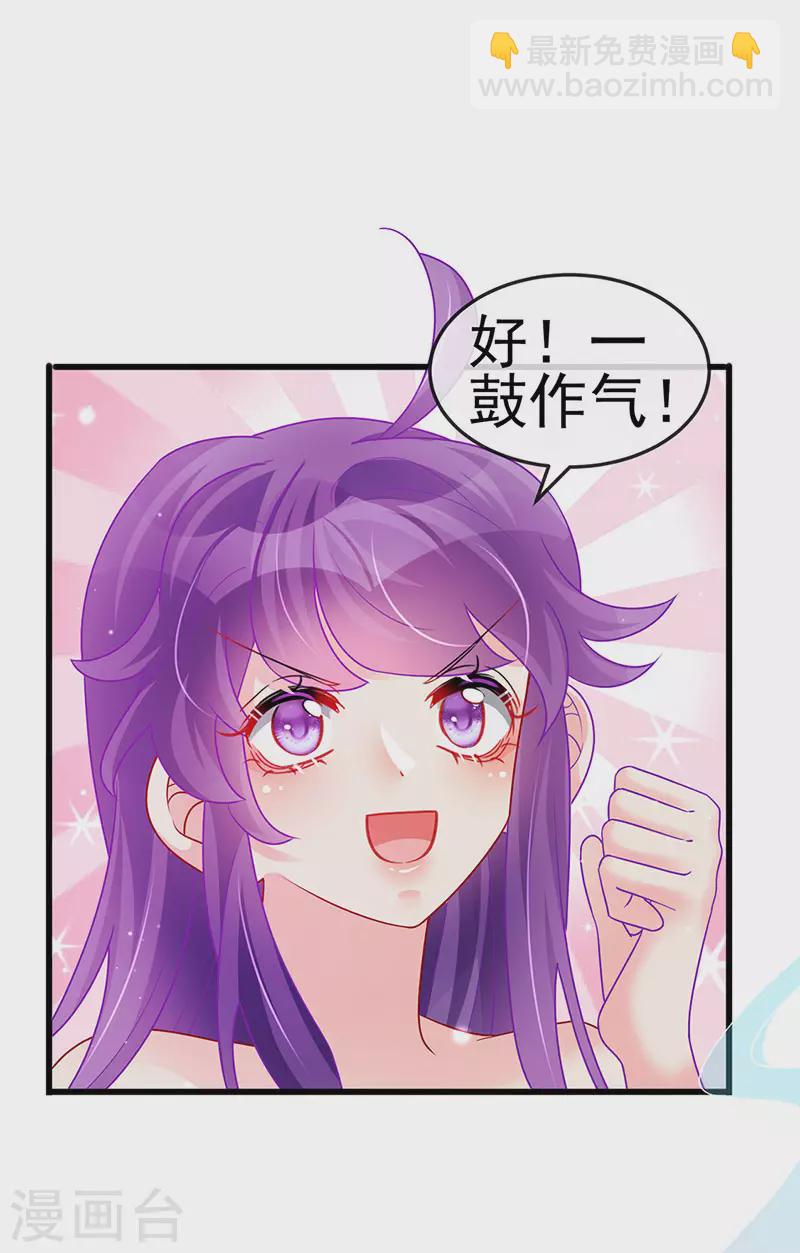 第127话 亲热羞羞100式-第129话