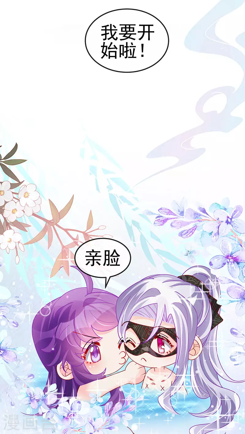 第127话 亲热羞羞100式-第129话