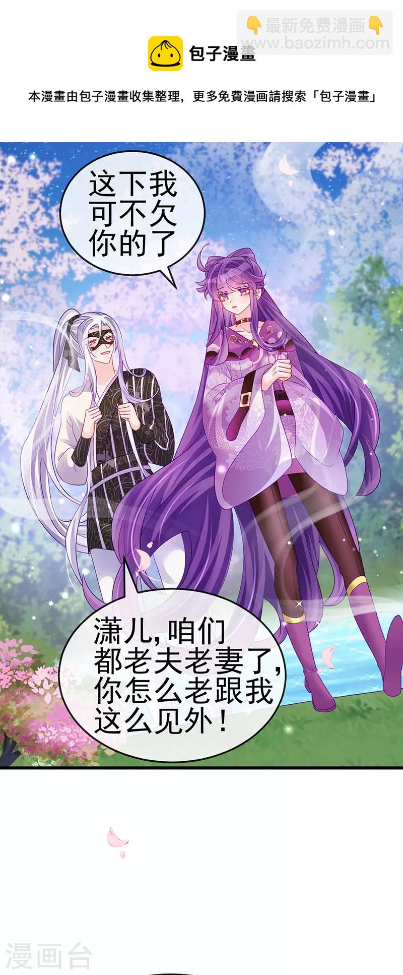 第127话 亲热羞羞100式-第129话