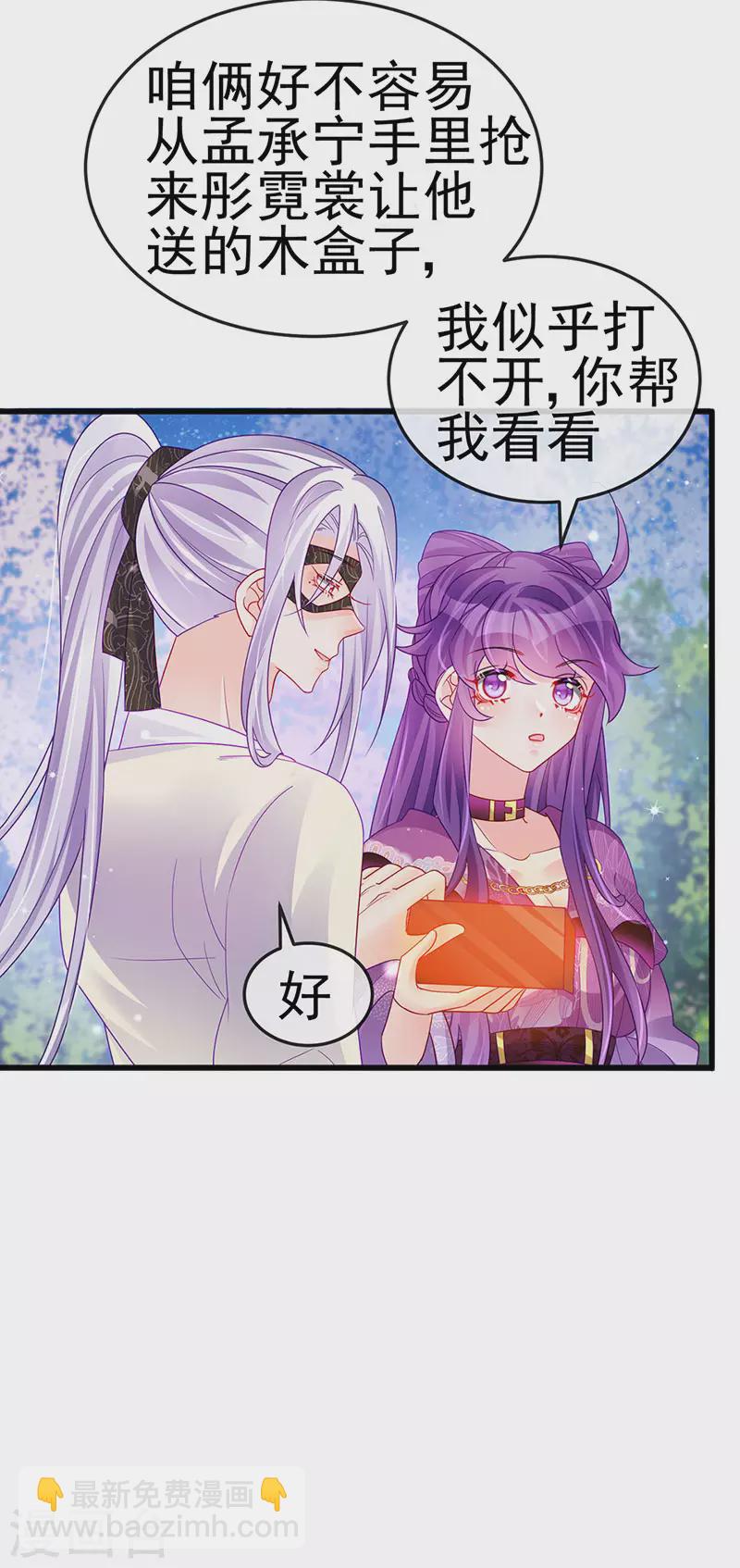 第127话 亲热羞羞100式-第129话