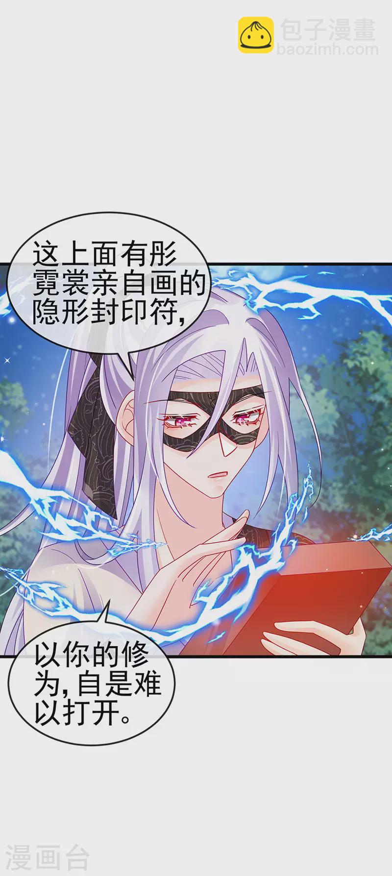 第127话 亲热羞羞100式-第129话