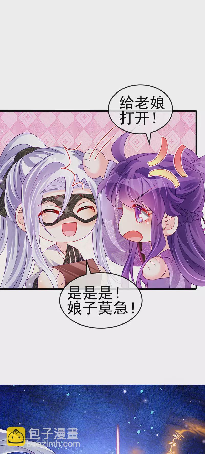 第127话 亲热羞羞100式-第129话