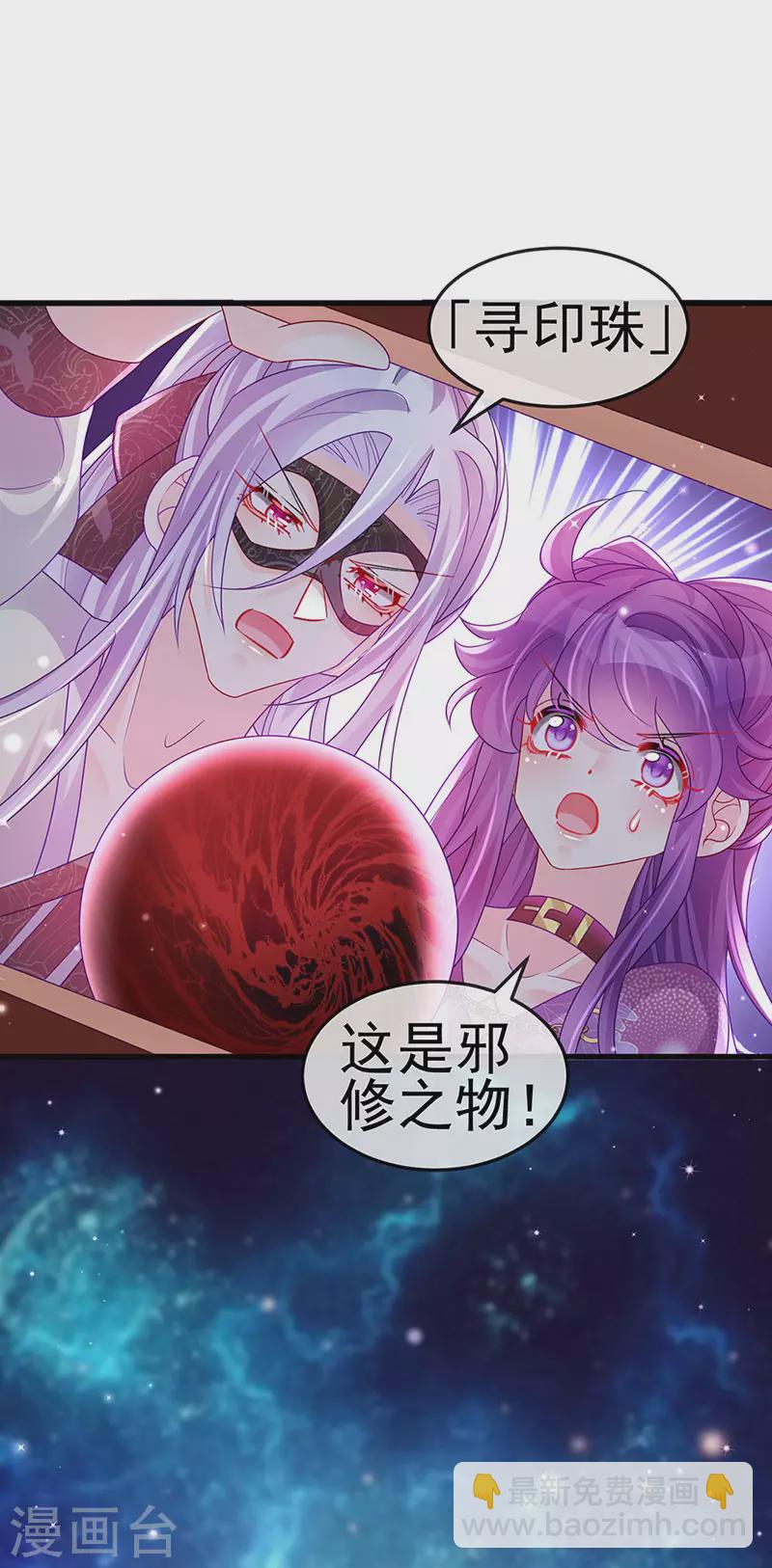 第127话 亲热羞羞100式-第129话