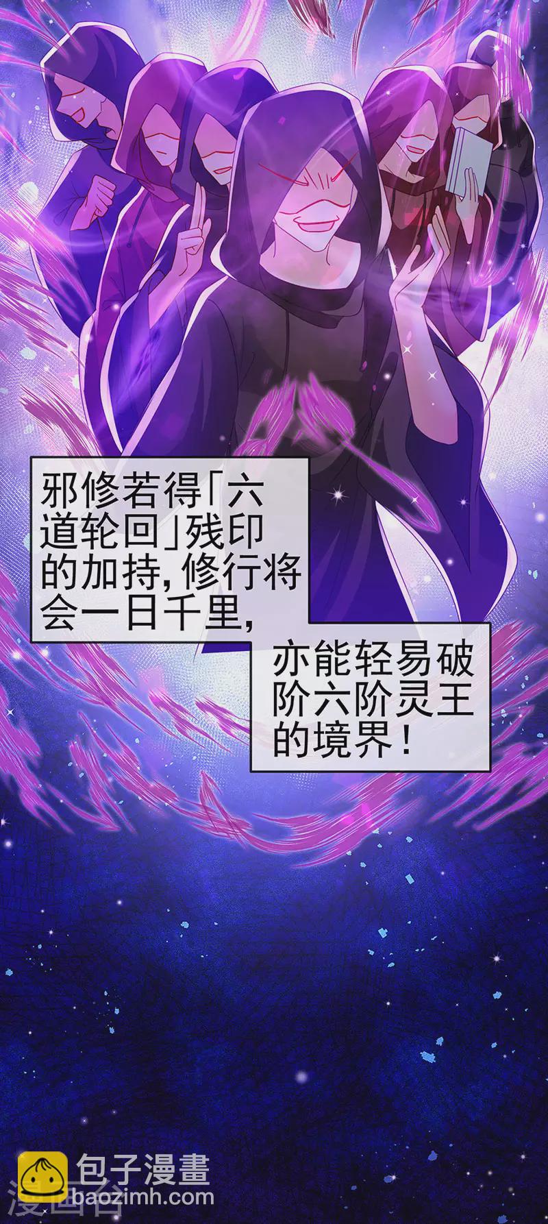 第127话 亲热羞羞100式-第129话